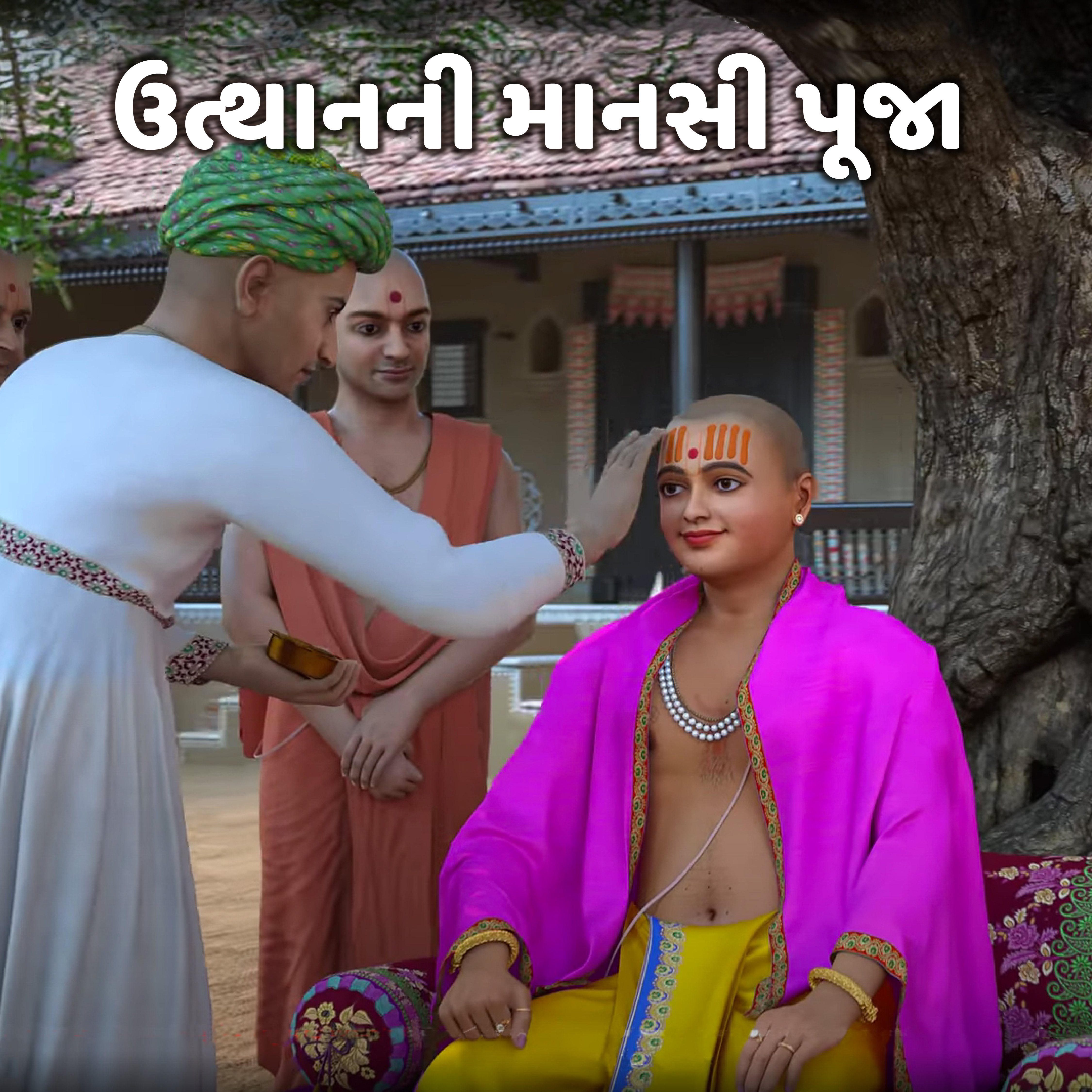 Afternoon Mansi Puja