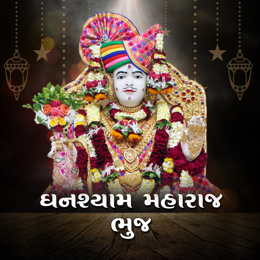 Ghanshyam Maharaj - Bhuj
