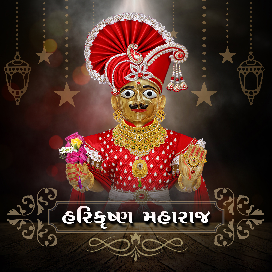 Harikrushna Maharaj - Vadtal