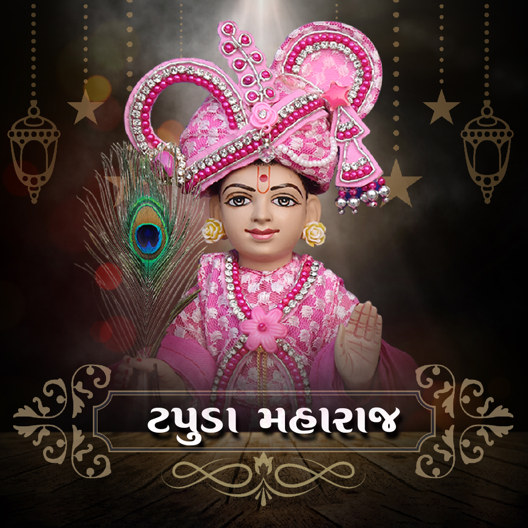 Ghanshyam Maharaj - Tapuda