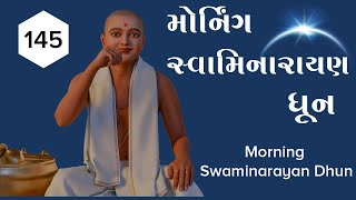 Morning Swaminarayan Dhun 145