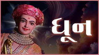 Mahima Swaminarayan Dhun 152