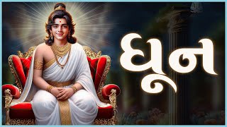 Super Swaminarayan Dhun 142