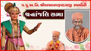 Pu. Achalswarupdasji Swamini Shraddhanajali Sabha