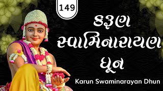 Karun Swaminarayan Dhun 149
