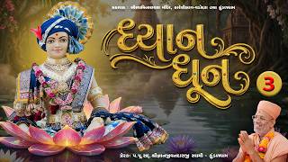 Dhyan Swaminarayan Dhun - 03