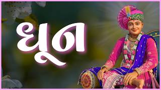 Karun Swaminarayan Dhun 152