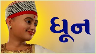 Evergreen Swaminarayan Dhun 144