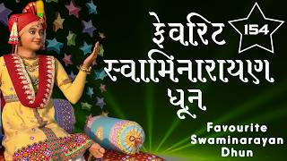 Favourite Swaminarayan Dhun 154
