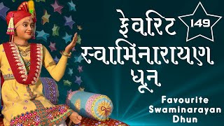 Favourite Swaminarayan Dhun 149