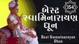 Best Swaminarayan Dhun 154