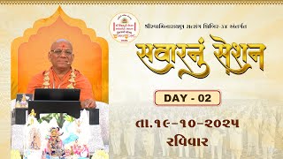 Swaminarayan Satsang Shibir - 34