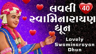 Lovely Swaminarayan Dhun | લવલી સ્વામિનારાયણ ધૂન | by Pu.GyanjivandasjiSwami - Kundaldham