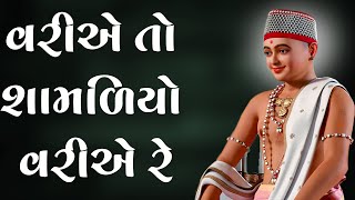 Brahmanandswami na Kirtano | બ્રહ્માનંદસ્વામીના કીર્તનો । Nandsanto na Kirtano | નંદ સંતોના કીર્તનો Sung by Pu Gyanjivandasji Swami Kundaldham