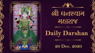 Ghanshyam Maharaj | ઘનશ્યામ મહારાજ | Daily Darshan | ડેઈલી દર્શન | Karelibaug - Vadodara