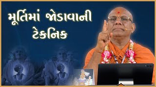 Bhavdhara | ભાવધારા | Gyanjivandasji Swami - Kundaldham