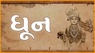 Mahima Swaminarayan Dhun 145