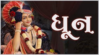 Karun Swaminarayan Dhun 147