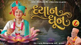 Dhyan Swaminarayan Dhun - 08 | Murti Lage Chhe Pyari