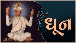 Nice Swaminarayan Dhun 149