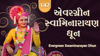 Evergreen Swaminarayan Dhun 147