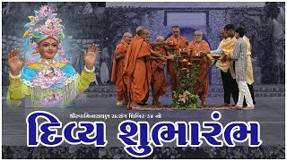 Shree Swaminarayan Satsang Shibir - 34 Bhavya Shubharambh