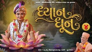 Dhyan Swaminarayan Dhun - 04