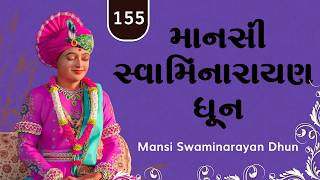 Mansi Swaminarayan Dhun 155