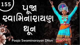 Pooja Swaminarayan Dhun 155