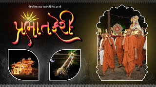 Prabhatferi | Swaminarayan Satsang Shibir - 34