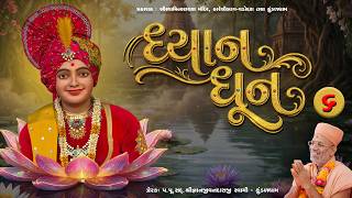Dhyan Swaminarayan Dhun - 06 | Mix Raaga