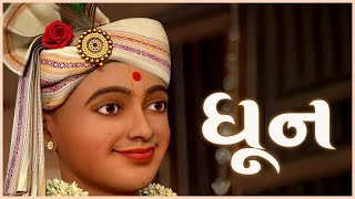 Wonderful Swaminarayan Dhun 142