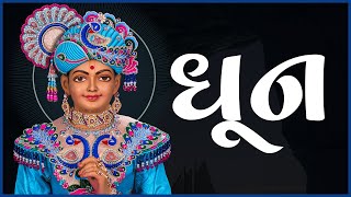 Favourite Swaminarayan Dhun 145